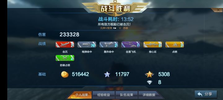 这输出截图