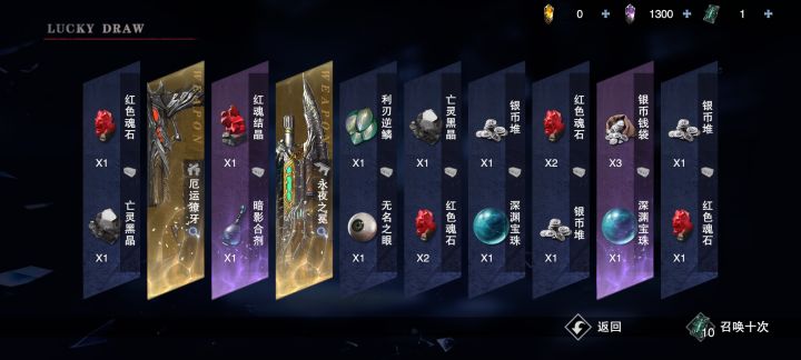 非保底一发两橙,这运气咋样截图