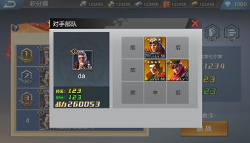 高端玩家福音《战地黎明》积分赛