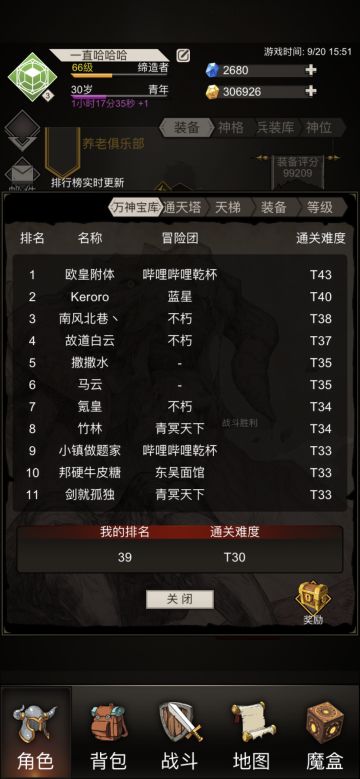 时光冰法前中期BD讨论（有作业抄）