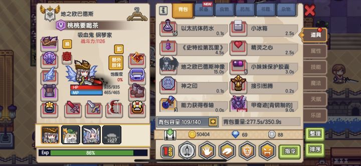 新手噩梦莱洞硬过留念！截图