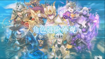 《诺文尼亚》世界观设定