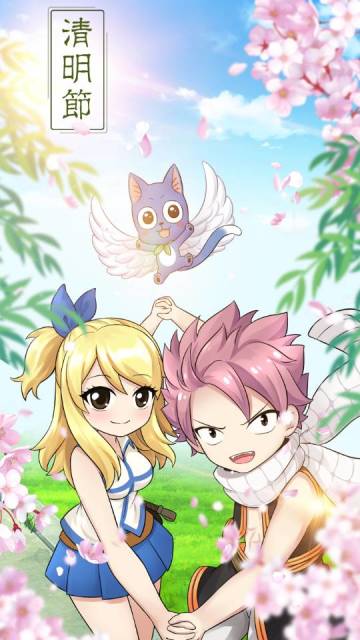 妖尾手绘海报の清明节