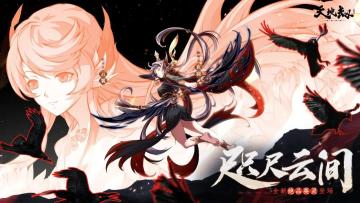 大神攻略丨超远射程，超高爆发，暗系羽士玄羽技能魂石搭配评测详情！