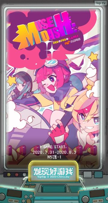 七月不仅有两次更新，甚至还有两次参展？   Muse Dash ChinaJoy 参展决定！