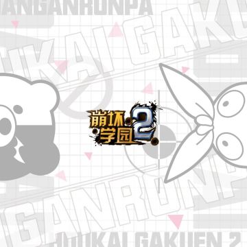 【活动】来了！终于来了！！| 参与联动话题讨论赢福利