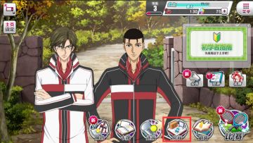 【游戏系统介绍】休息室