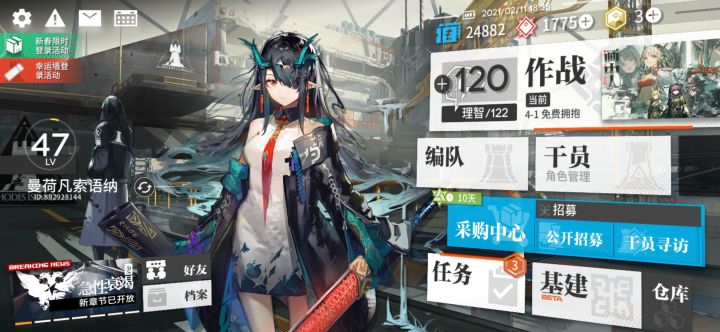 无标题截图