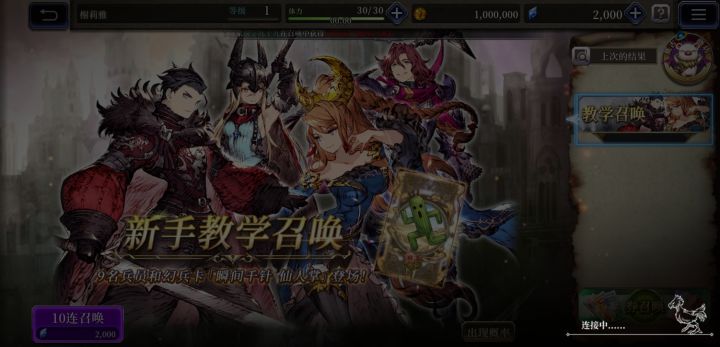 网络这么卡截图