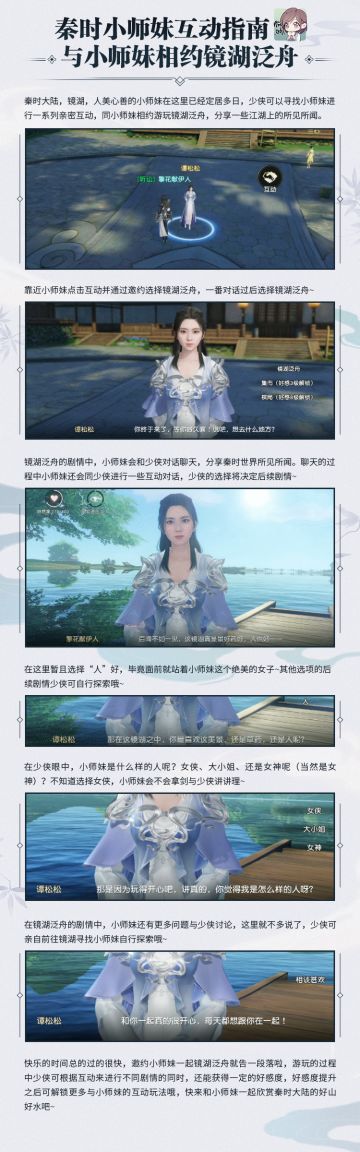 韵韵子互动图文指南来啦！