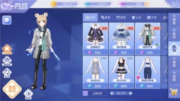 【炫舞星周刊】第34期 皮草少女 高贵典雅