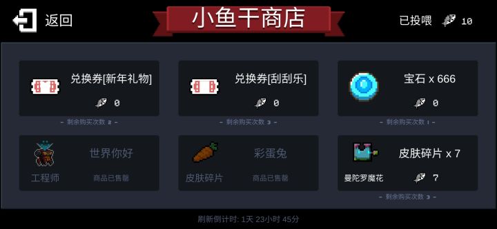 为什么点不了截图
