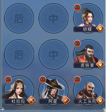 《濡沫江湖》职业及对战分析