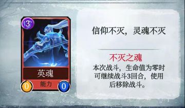 创意满满的勇士们