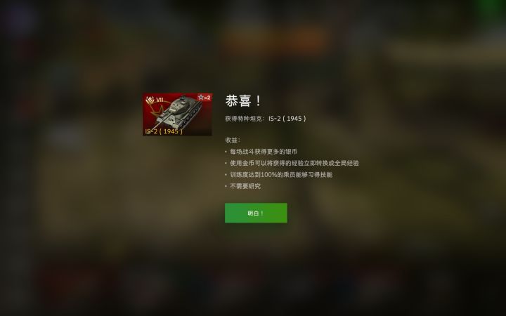 别氵了别氵了截图