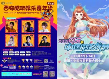 【联萌情报】期待与你再次相遇！《彩虹联萌》线下游戏展盛况回顾！