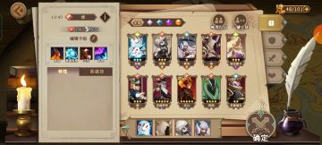 分享一下零氪萌新活动卡组