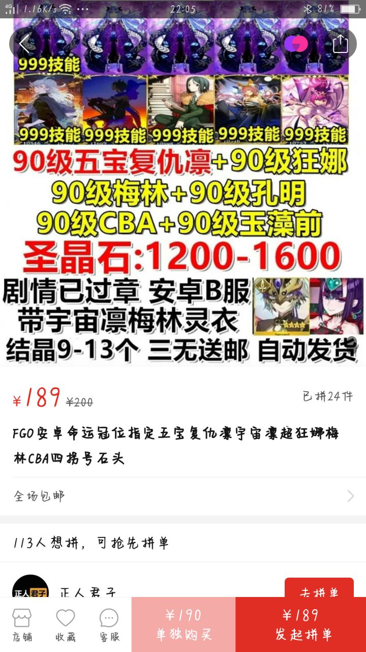 。。。。截图