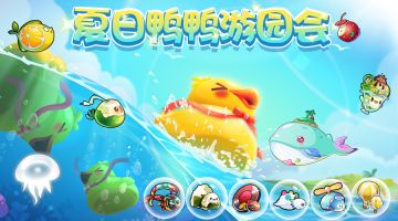 夏天到了，当然是在水中最快乐了鸭~