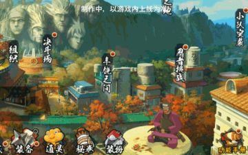 老紫「新佩恩六道」上线，“孙悟空”亮相决斗场？