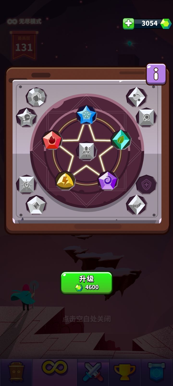 蓝瘦截图