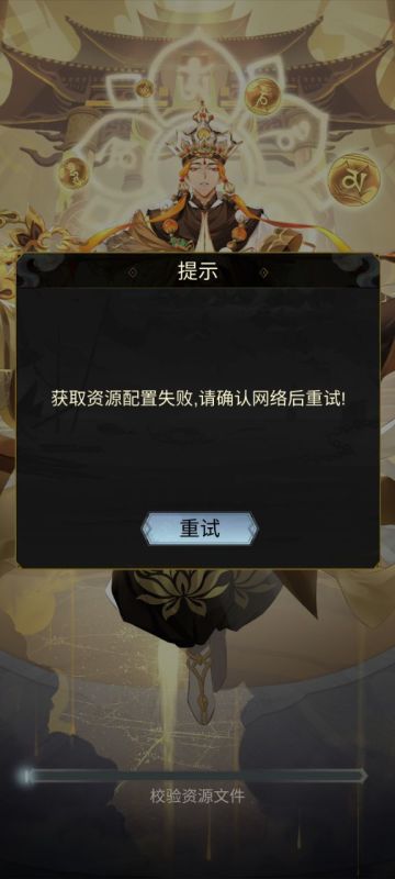 必看丨进服指引