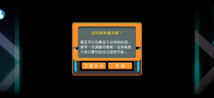可算结了截图