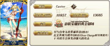 [值不值得抽] 第1期：2018泳装1期卡池