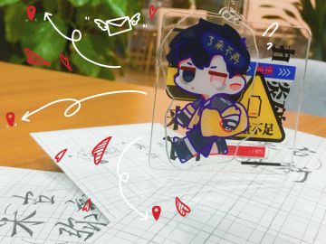 请接收来自基金会的爱...