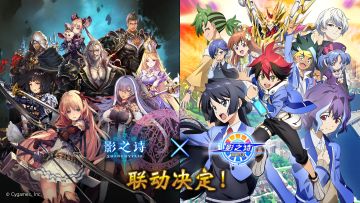 《影之诗 巅峰对决》联动决定！