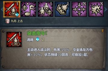 突击诗人 出自一位大佬，忘了名字，呵呵😊