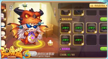 《弹弹堂手游》橙色时装 “嘎斯拉套装”再次登场