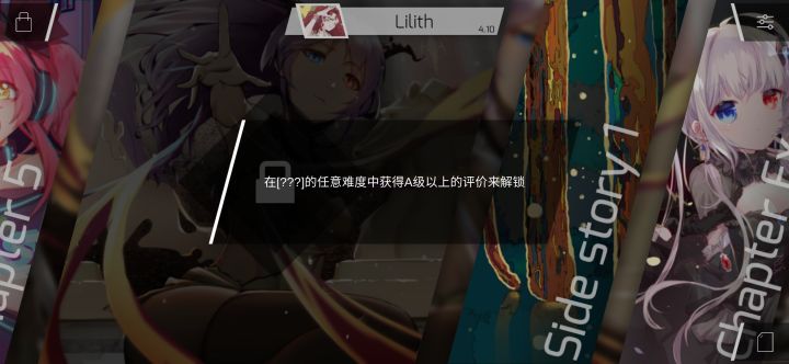 求助截图