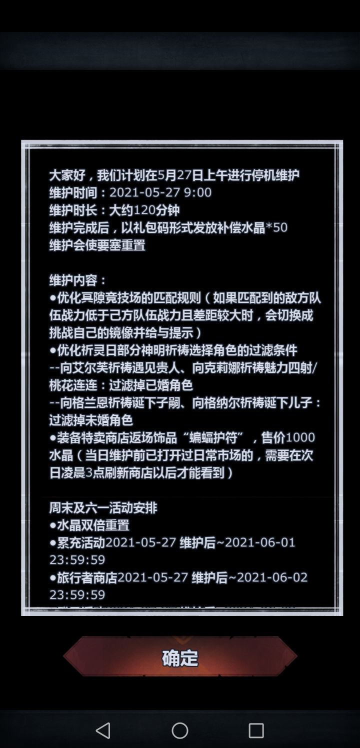 赞美一波,爽截图