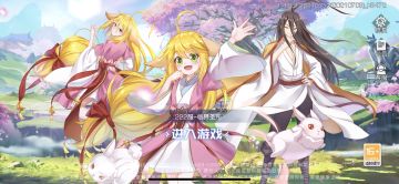 【双生幻想】小橘戏游记（1）