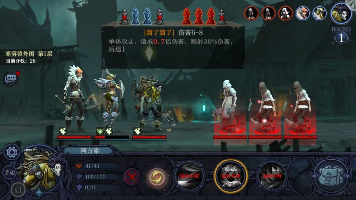 救命截图