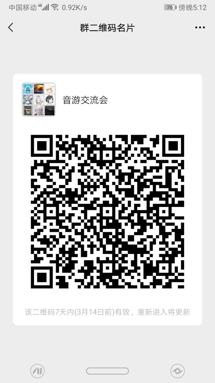 话不多说截图