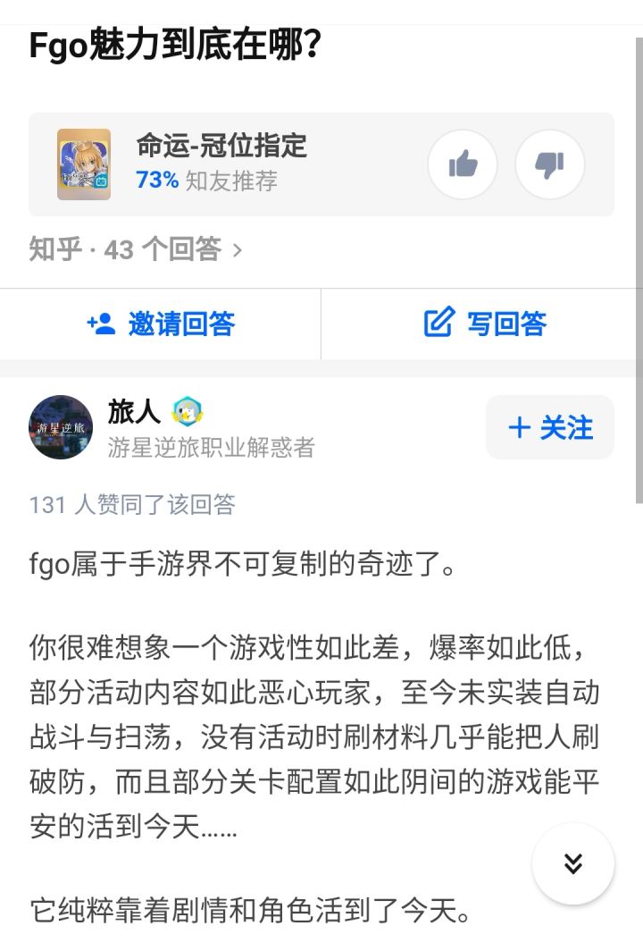 关于送抽截图