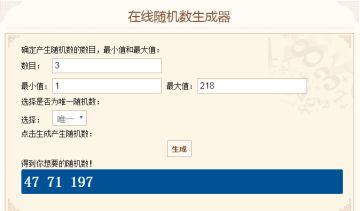 【造物法则2】★520福利三连击★预约评价中奖名单公布