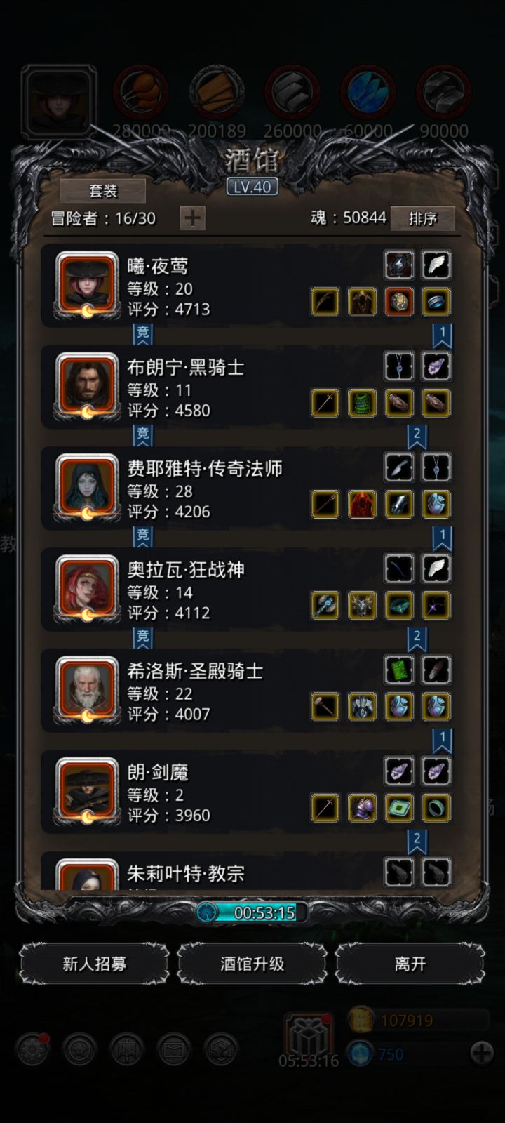 萌新回坑求教截图