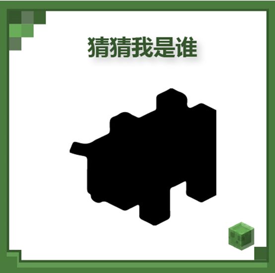 有人说它也是灾厄村民，冒险家们怎么看？截图