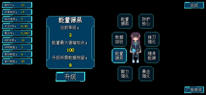 血牛无双神教截图