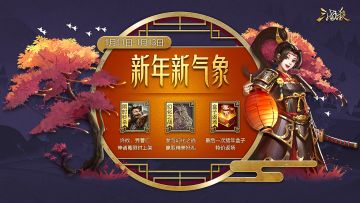 新版本福利来啦！