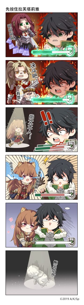 遇到勇者不要慌，气球怪上去就是一套断大压起身的操作