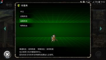 卡牌详解|《合金弹头反击》机车俘虏特雷弗：速度要快！快！快！