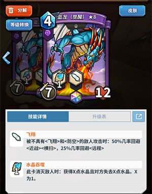 《卡片怪兽》周年庆8月活动全攻略