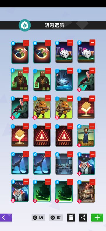 【思路拓展】弃牌远航