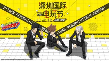 【获奖名单】国庆假期！彭格列派送基地！深圳电玩节！面基！ (◍°∇°◍)ﾉ