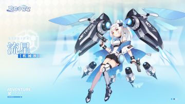 少女档案馆 | 机械族少女流星档案介绍