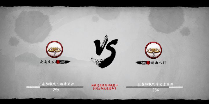 破防了截图